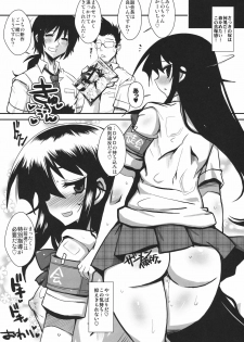 (C80) [YOMOTHUHIRASAKA (bbsacon)] Kaichou wa Onapet 2 (Seitokai Yakuindomo) - page 32