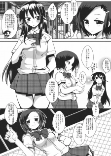 (C80) [YOMOTHUHIRASAKA (bbsacon)] Kaichou wa Onapet 2 (Seitokai Yakuindomo) - page 5