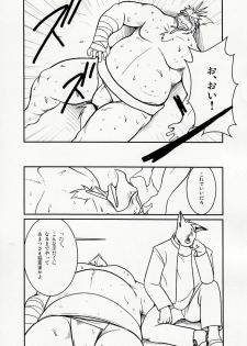 (C76) [Komebitsu (Shamoji)] Tonari ni Iru -SecondPart- - page 18