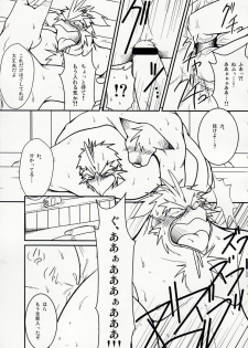 (C76) [Komebitsu (Shamoji)] Tonari ni Iru -SecondPart- - page 34