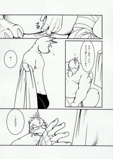(C76) [Komebitsu (Shamoji)] Tonari ni Iru -SecondPart- - page 39