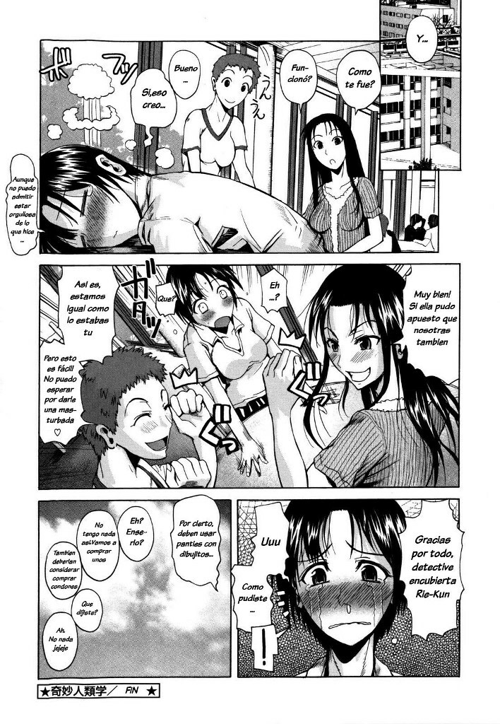 [Fuetakishi] Kimyou Jinruigaku - funny anthropology (Chu Berozu) [Spanish] [VarKatzas666] [Decensored] page 24 full