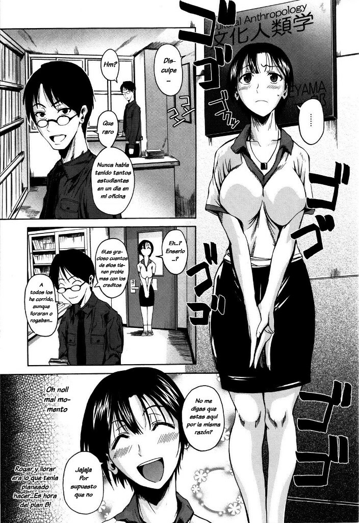 [Fuetakishi] Kimyou Jinruigaku - funny anthropology (Chu Berozu) [Spanish] [VarKatzas666] [Decensored] page 3 full