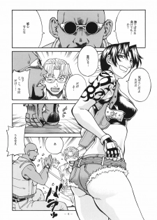 (C80) [Sangatsu no Lion (Don Shigeru)] TRIPLE HANDED (Black Lagoon) - page 4