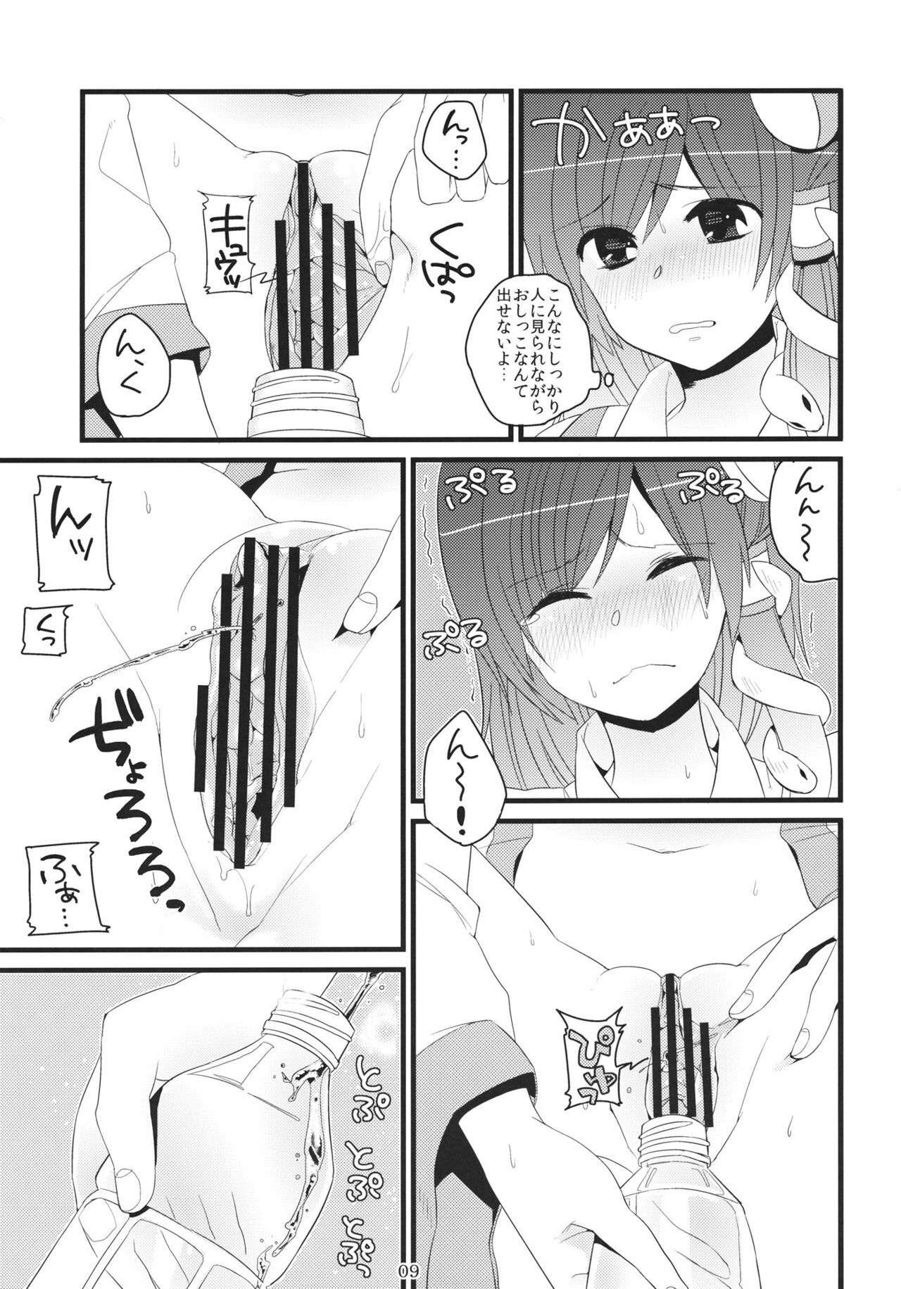 (C80) [Fuguri (Shindou)] Sanae-san Enkou desu yo (Touhou Project) page 8 full