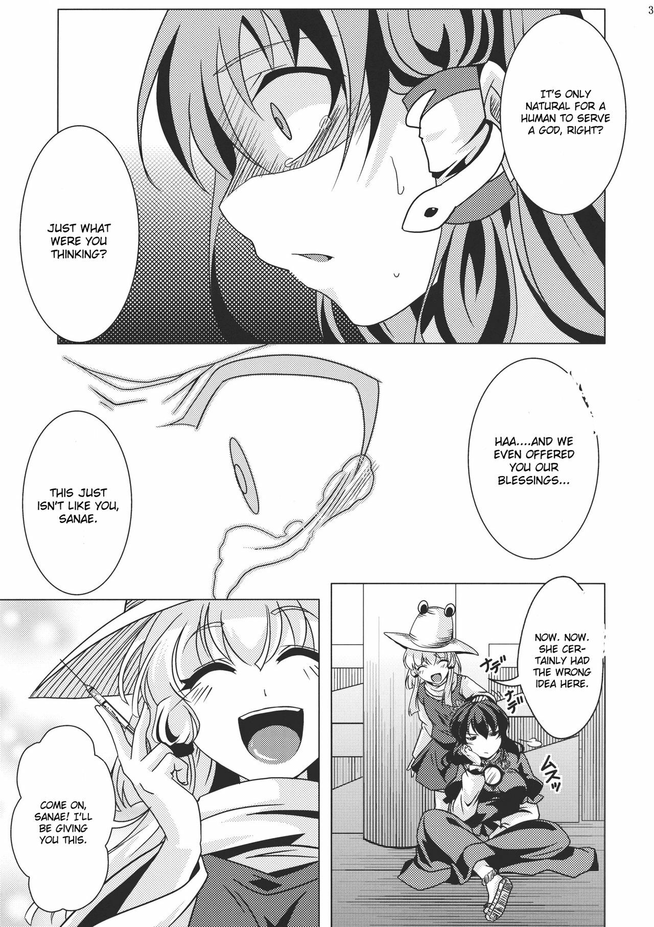 (C80) [Goshujinsama no Omochabako (hal)] Ochi Miko (Touhou Project) [English] page 35 full