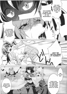 (C80) [Goshujinsama no Omochabako (hal)] Ochi Miko (Touhou Project) [English] - page 19