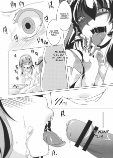 (C80) [Goshujinsama no Omochabako (hal)] Ochi Miko (Touhou Project) [English] - page 22