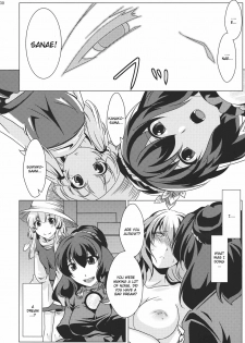 (C80) [Goshujinsama no Omochabako (hal)] Ochi Miko (Touhou Project) [English] - page 30