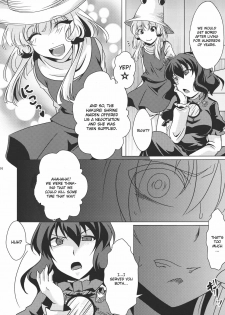 (C80) [Goshujinsama no Omochabako (hal)] Ochi Miko (Touhou Project) [English] - page 34