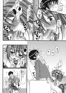 (C79) [MDO (Yamako)] EXP.04 (The World God Only Knows) - page 11