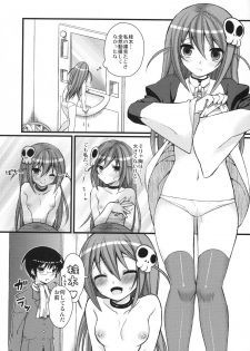 (C79) [MDO (Yamako)] EXP.04 (The World God Only Knows) - page 2