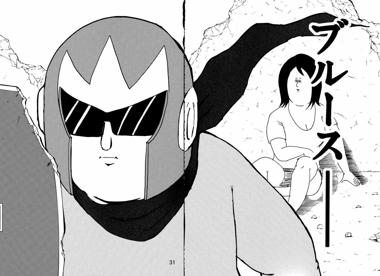 [C80][jigoku no misawa to iwata kazuya]rockman no ero hon 2 page 29 full