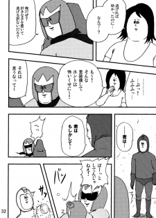 [C80][jigoku no misawa to iwata kazuya]rockman no ero hon 2 - page 30