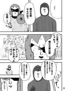 [C80][jigoku no misawa to iwata kazuya]rockman no ero hon 2 - page 33