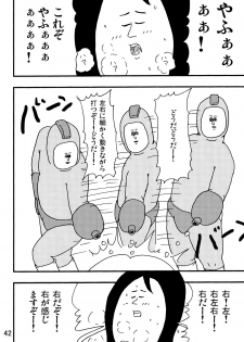 [C80][jigoku no misawa to iwata kazuya]rockman no ero hon 2 - page 40