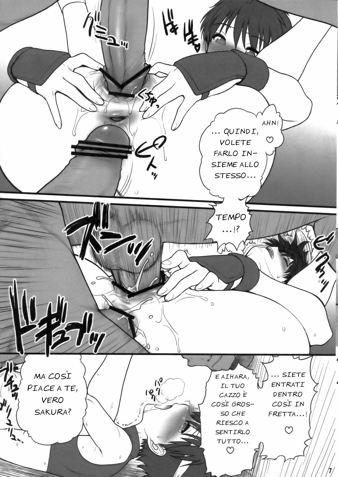 (SC46) [Shinnihon Pepsitou (St.germain-sal)] Sakura Iro (Street Fighter) [Italian] [Hentalia] page 6 full