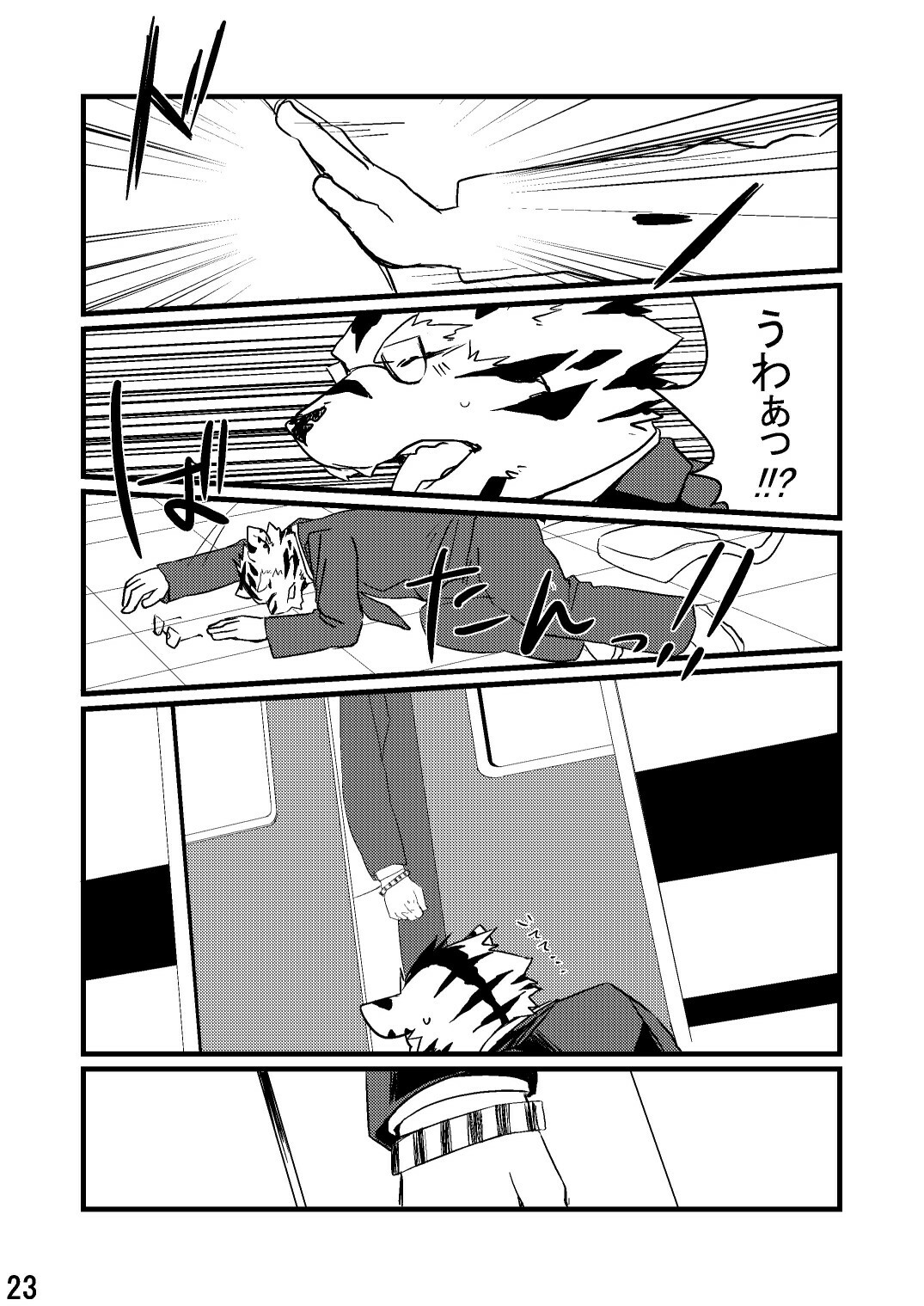 (C79) [Koorigumo (KENN)] Neko no Kimochi Joukan page 22 full