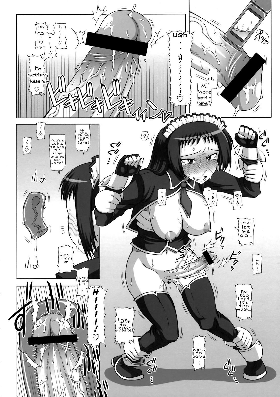 (SC52) [Futanarun (Kurenai Yuuji)] Futanari Musume ga Ryouteashi o Kotei Sarete Nando mo Kyousei-teki ni Shasei Saserareru dake no Hon | The Story of a Futanari that is Forced to Cum Over and page 18 full