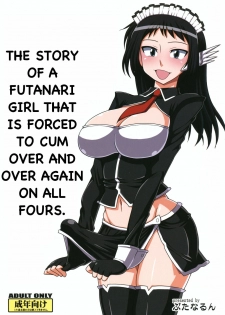 (SC52) [Futanarun (Kurenai Yuuji)] Futanari Musume ga Ryouteashi o Kotei Sarete Nando mo Kyousei-teki ni Shasei Saserareru dake no Hon | The Story of a Futanari that is Forced to Cum Over and