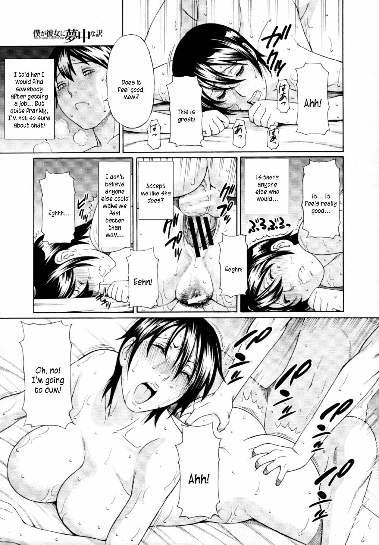 [Takasugi Kou] Boku ga Kanojo ni Muchu na Wake | The Reason I'm So Crazy About Her... (COMIC MUJIN 2011-07) [English] [Kusanyagi] page 17 full