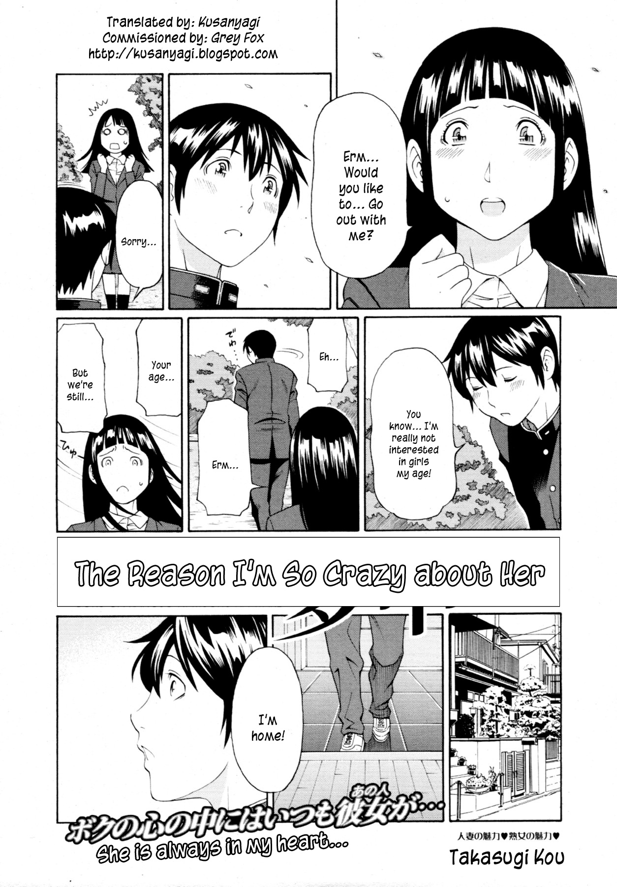 [Takasugi Kou] Boku ga Kanojo ni Muchu na Wake | The Reason I'm So Crazy About Her... (COMIC MUJIN 2011-07) [English] [Kusanyagi] page 2 full