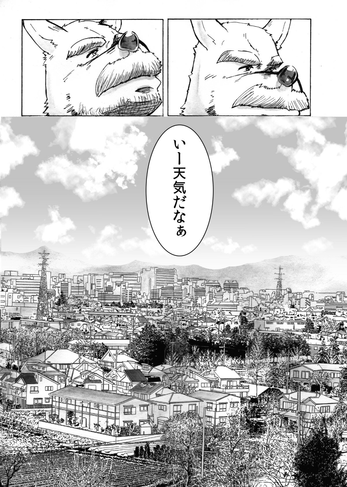 (C79) [Douraku Kikou (Various)] Watashi No Higenaga Ojisan + page 27 full