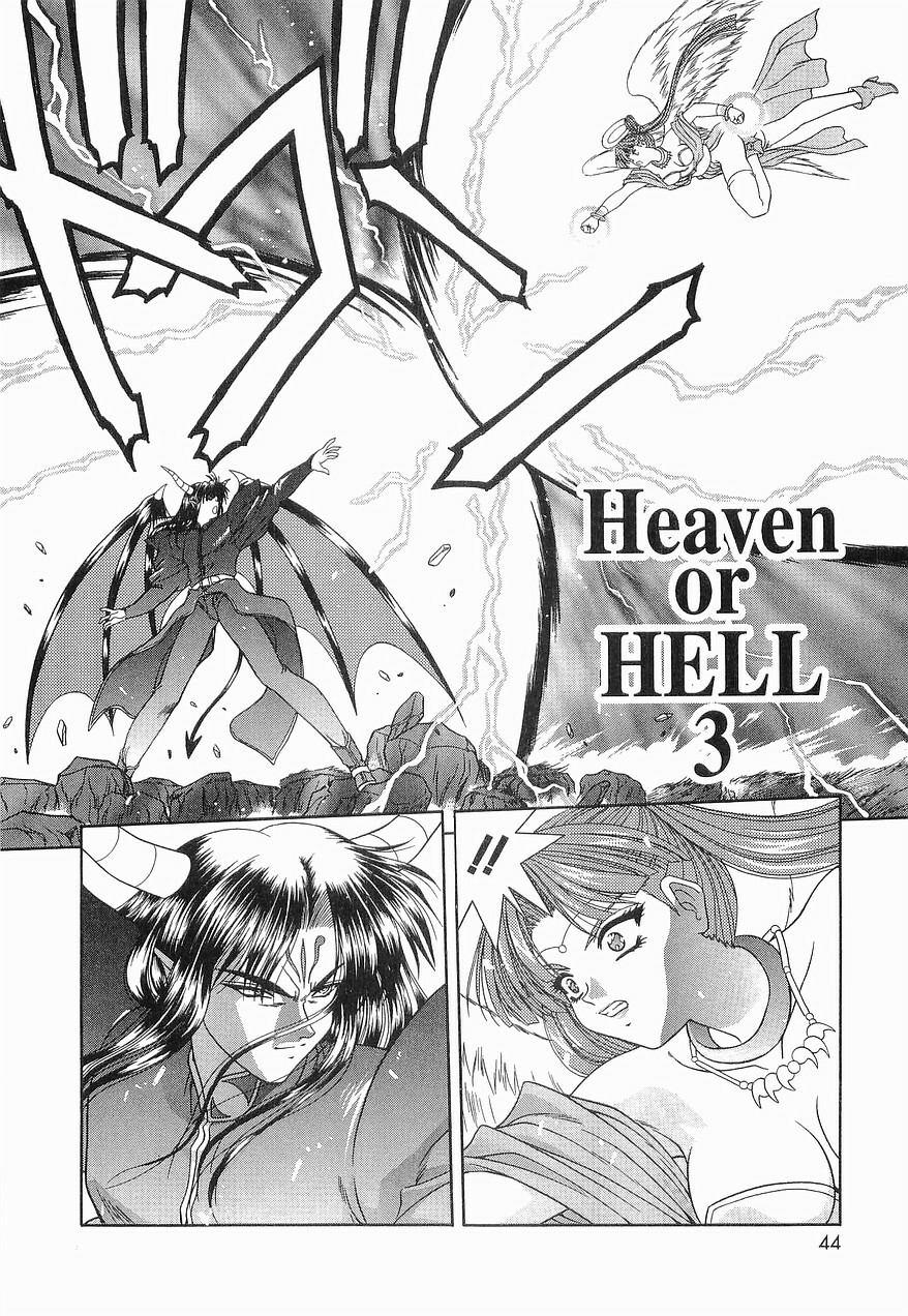 [BLUE BLOOD] Heaven or HELL Vol. 2 page 47 full