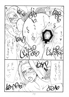 (C80) [King Revolver (Kikuta Kouji)] SUMMER Pudding (Fate/stay night) - page 13