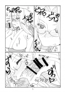 (C80) [King Revolver (Kikuta Kouji)] SUMMER Pudding (Fate/stay night) - page 4