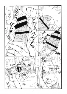 (C80) [King Revolver (Kikuta Kouji)] SUMMER Pudding (Fate/stay night) - page 5