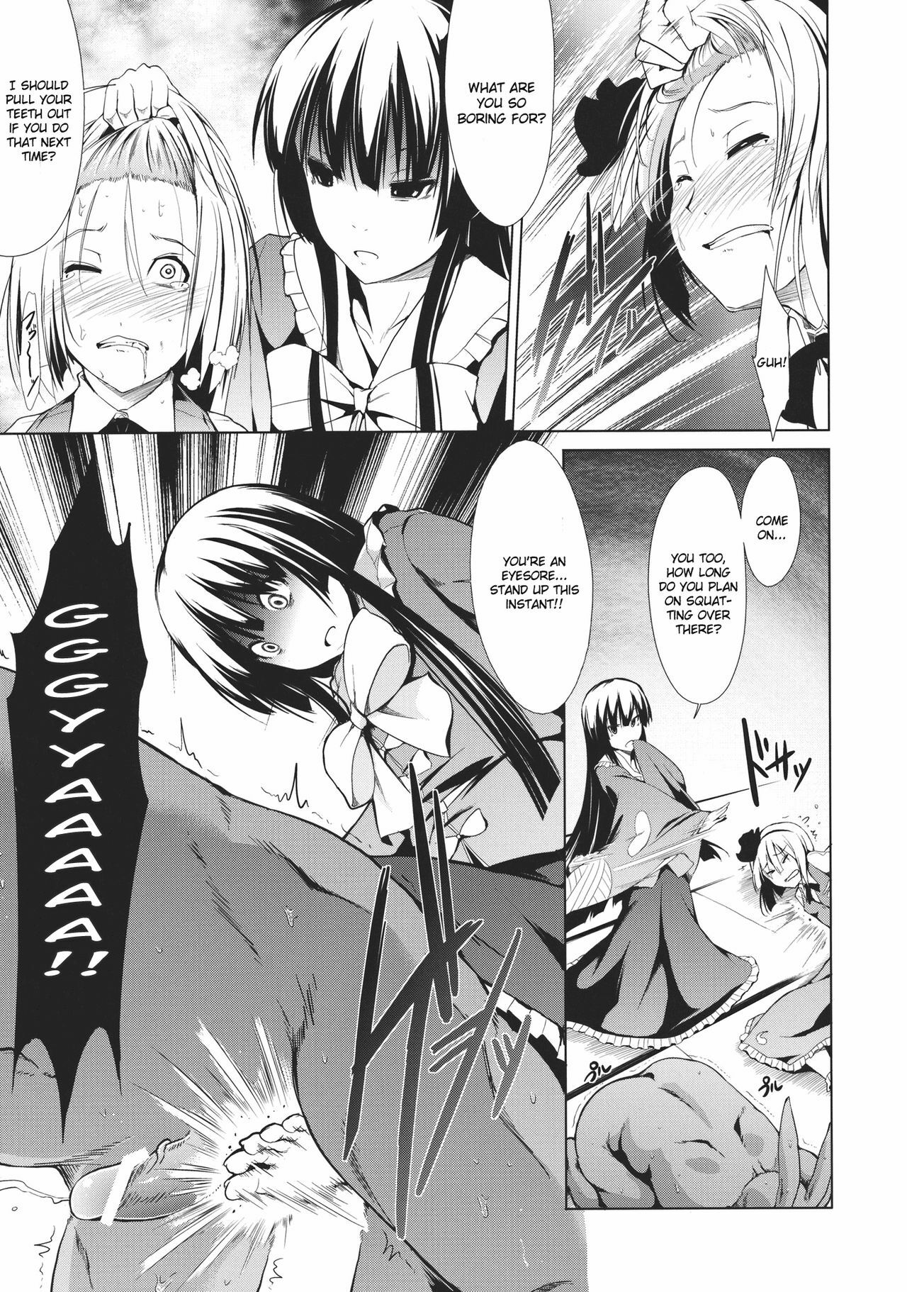 (C80) [Takemasaya (Takemasa Takeshi)] Touhou Seisakushu -Youmu Ryoujoku Geki- (Touhou Project) [English] [CGrascal] page 18 full