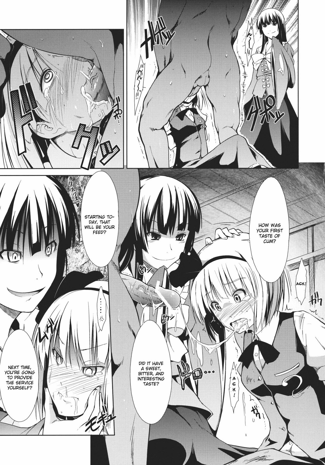 (C80) [Takemasaya (Takemasa Takeshi)] Touhou Seisakushu -Youmu Ryoujoku Geki- (Touhou Project) [English] [CGrascal] page 20 full