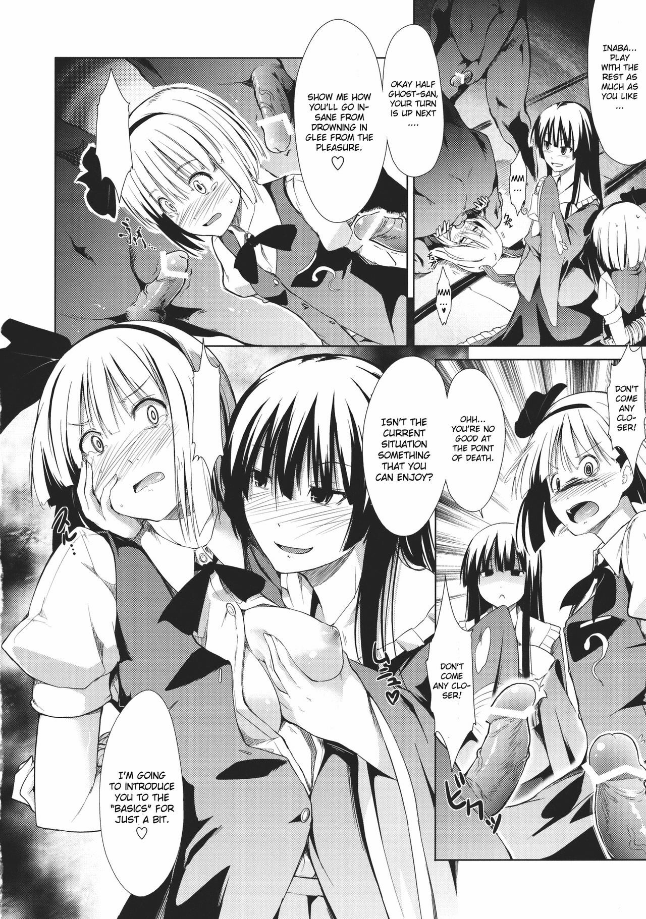 (C80) [Takemasaya (Takemasa Takeshi)] Touhou Seisakushu -Youmu Ryoujoku Geki- (Touhou Project) [English] [CGrascal] page 29 full