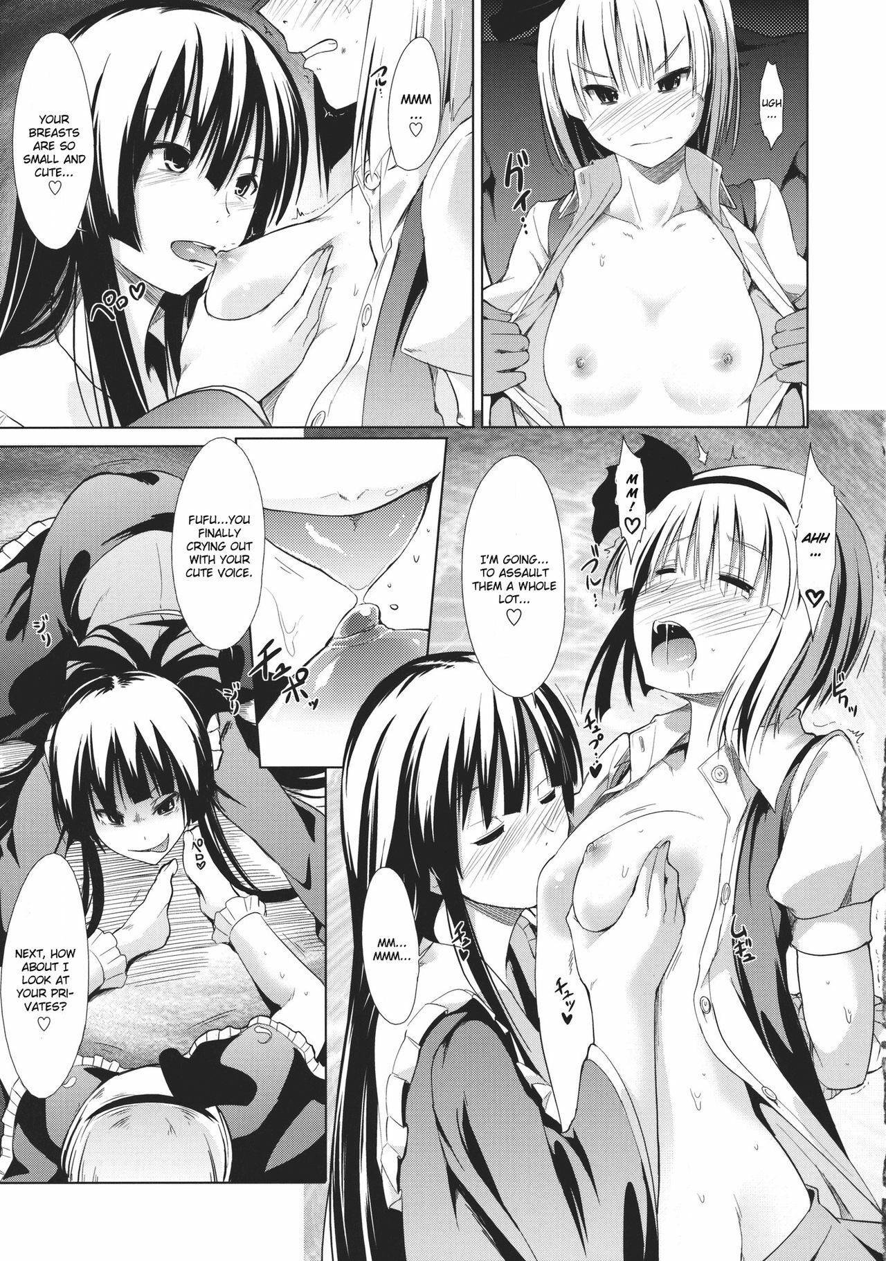 (C80) [Takemasaya (Takemasa Takeshi)] Touhou Seisakushu -Youmu Ryoujoku Geki- (Touhou Project) [English] [CGrascal] page 30 full