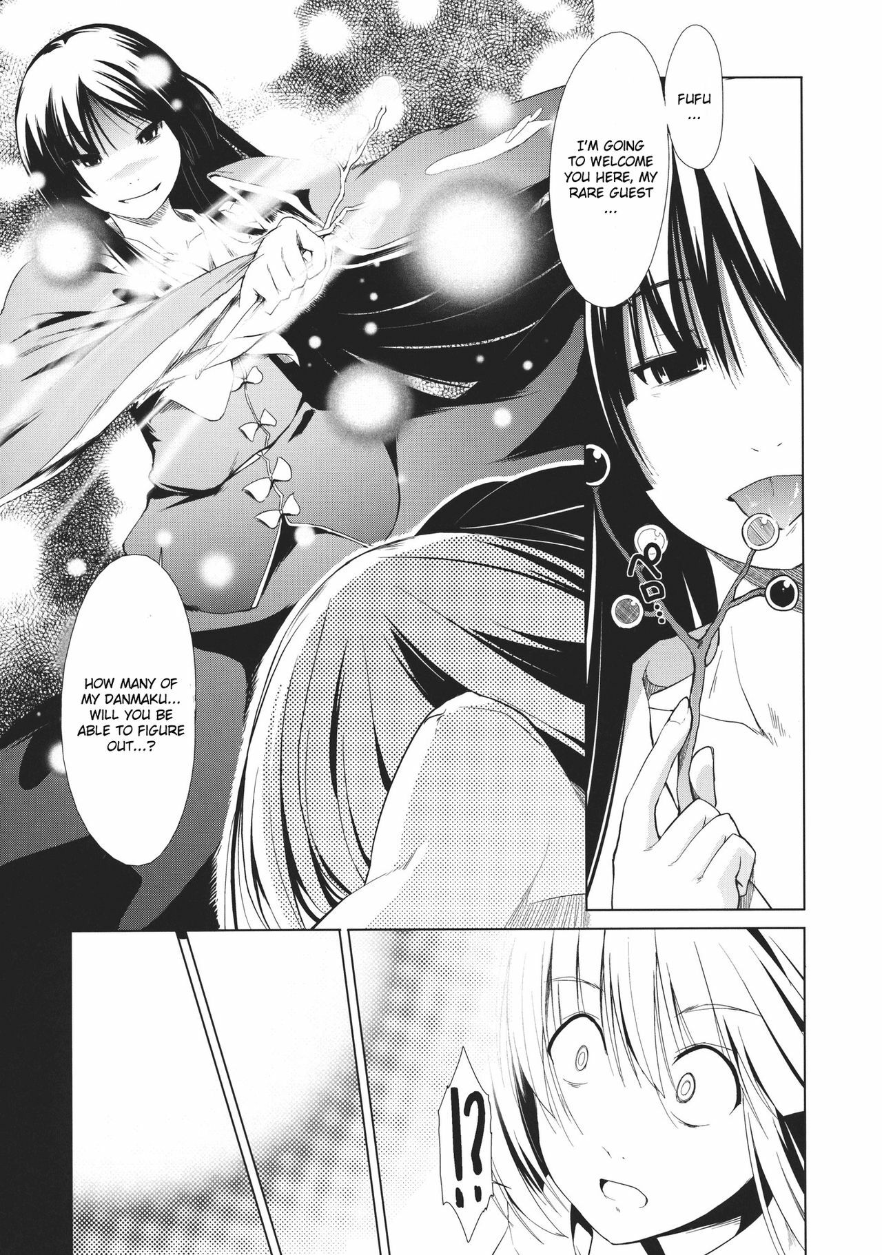 (C80) [Takemasaya (Takemasa Takeshi)] Touhou Seisakushu -Youmu Ryoujoku Geki- (Touhou Project) [English] [CGrascal] page 6 full