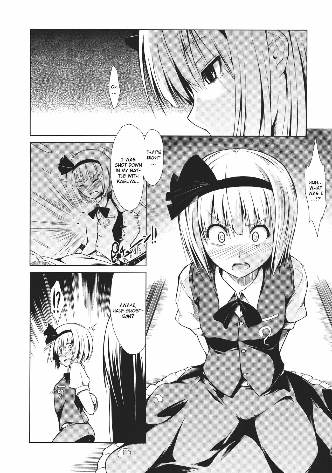 (C80) [Takemasaya (Takemasa Takeshi)] Touhou Seisakushu -Youmu Ryoujoku Geki- (Touhou Project) [English] [CGrascal] page 7 full