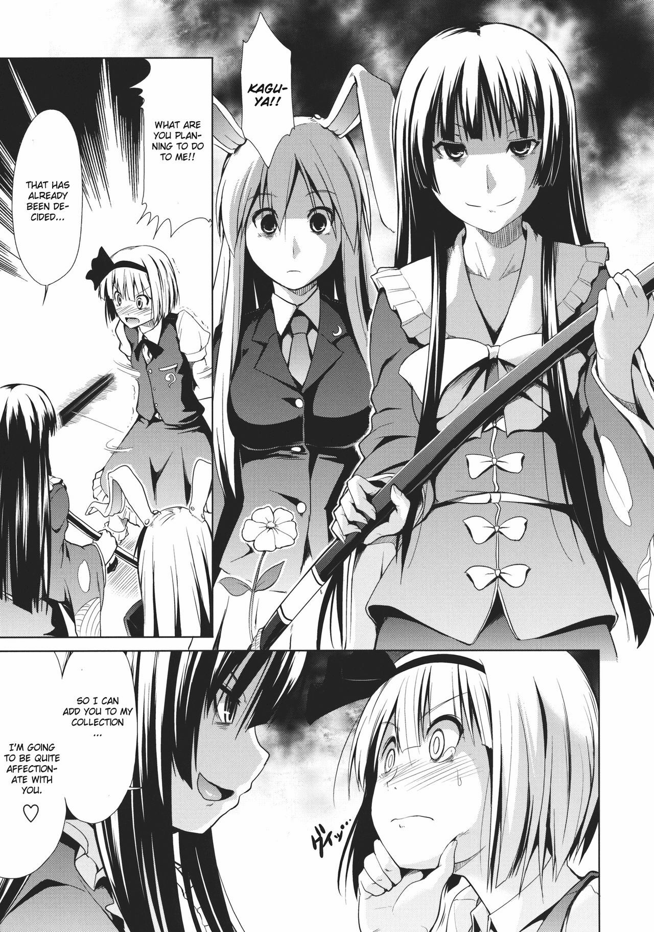 (C80) [Takemasaya (Takemasa Takeshi)] Touhou Seisakushu -Youmu Ryoujoku Geki- (Touhou Project) [English] [CGrascal] page 8 full