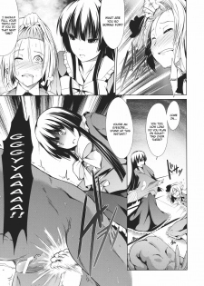 (C80) [Takemasaya (Takemasa Takeshi)] Touhou Seisakushu -Youmu Ryoujoku Geki- (Touhou Project) [English] [CGrascal] - page 18