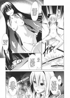 (C80) [Takemasaya (Takemasa Takeshi)] Touhou Seisakushu -Youmu Ryoujoku Geki- (Touhou Project) [English] [CGrascal] - page 34