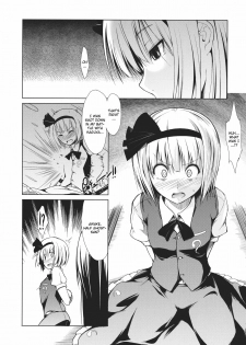 (C80) [Takemasaya (Takemasa Takeshi)] Touhou Seisakushu -Youmu Ryoujoku Geki- (Touhou Project) [English] [CGrascal] - page 7