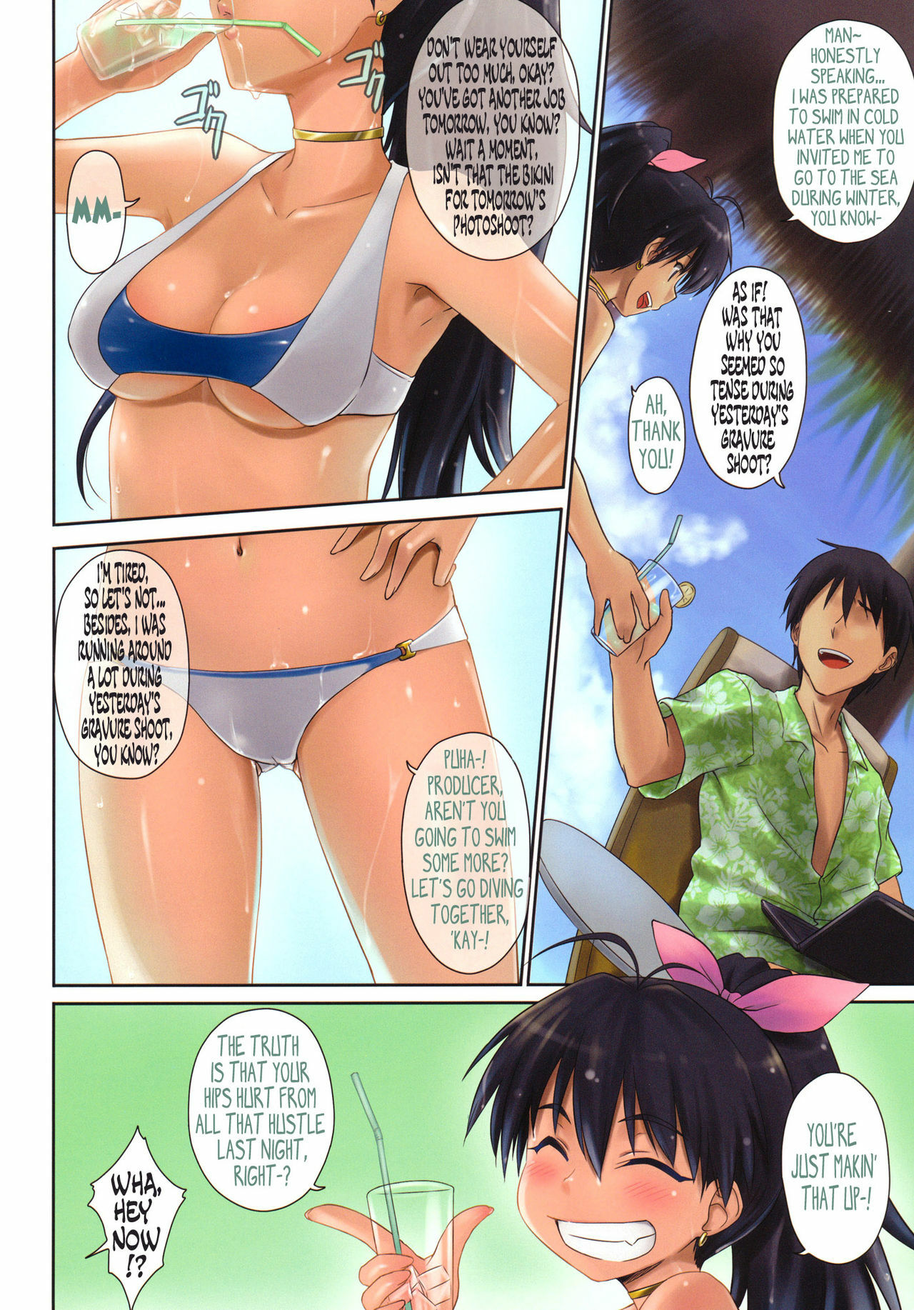 (C79) [ASGO (Zanzi)] Trial Vacation (THE iDOLM@STER) [English] =TV= page 3 full