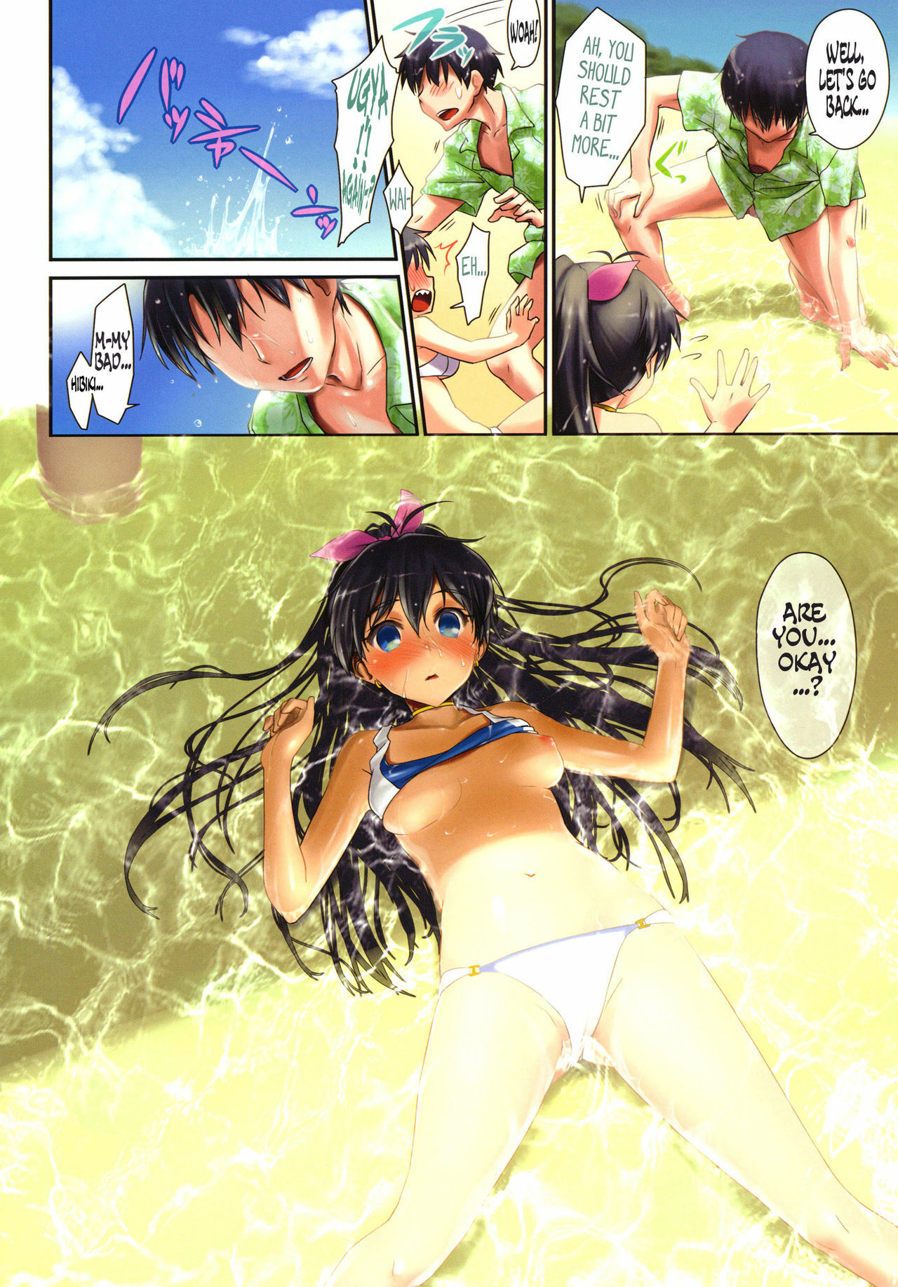 (C79) [ASGO (Zanzi)] Trial Vacation (THE iDOLM@STER) [English] =TV= page 9 full