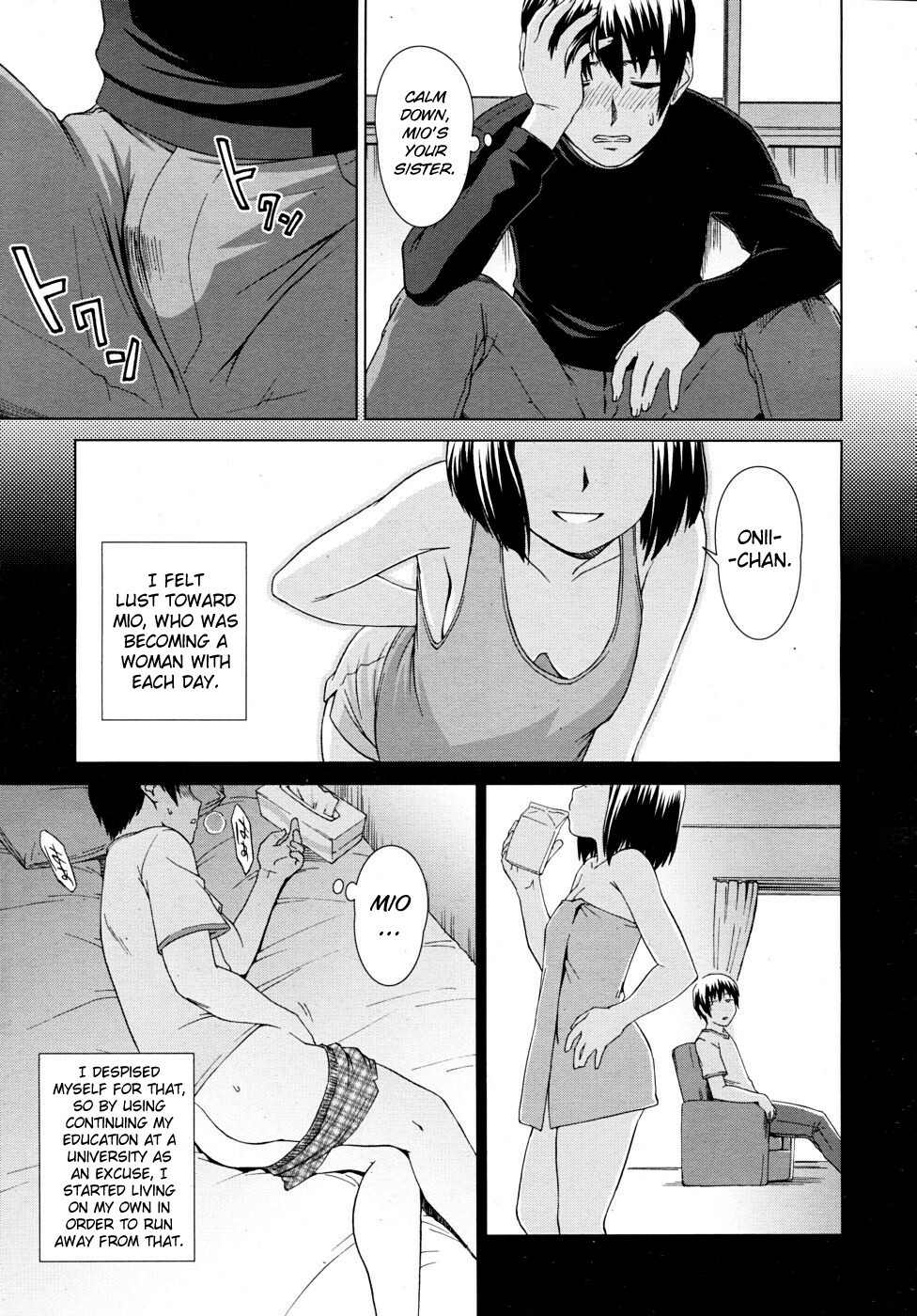 [Shinogi A-Suke] Fuzoroi no Puzzle | Unfitting Puzzle (COMIC MUJIN 2010-11) [English] [biribiri] page 5 full