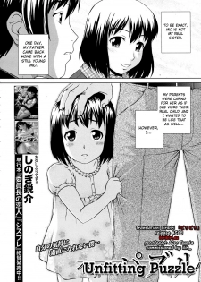 [Shinogi A-Suke] Fuzoroi no Puzzle | Unfitting Puzzle (COMIC MUJIN 2010-11) [English] [biribiri] - page 2