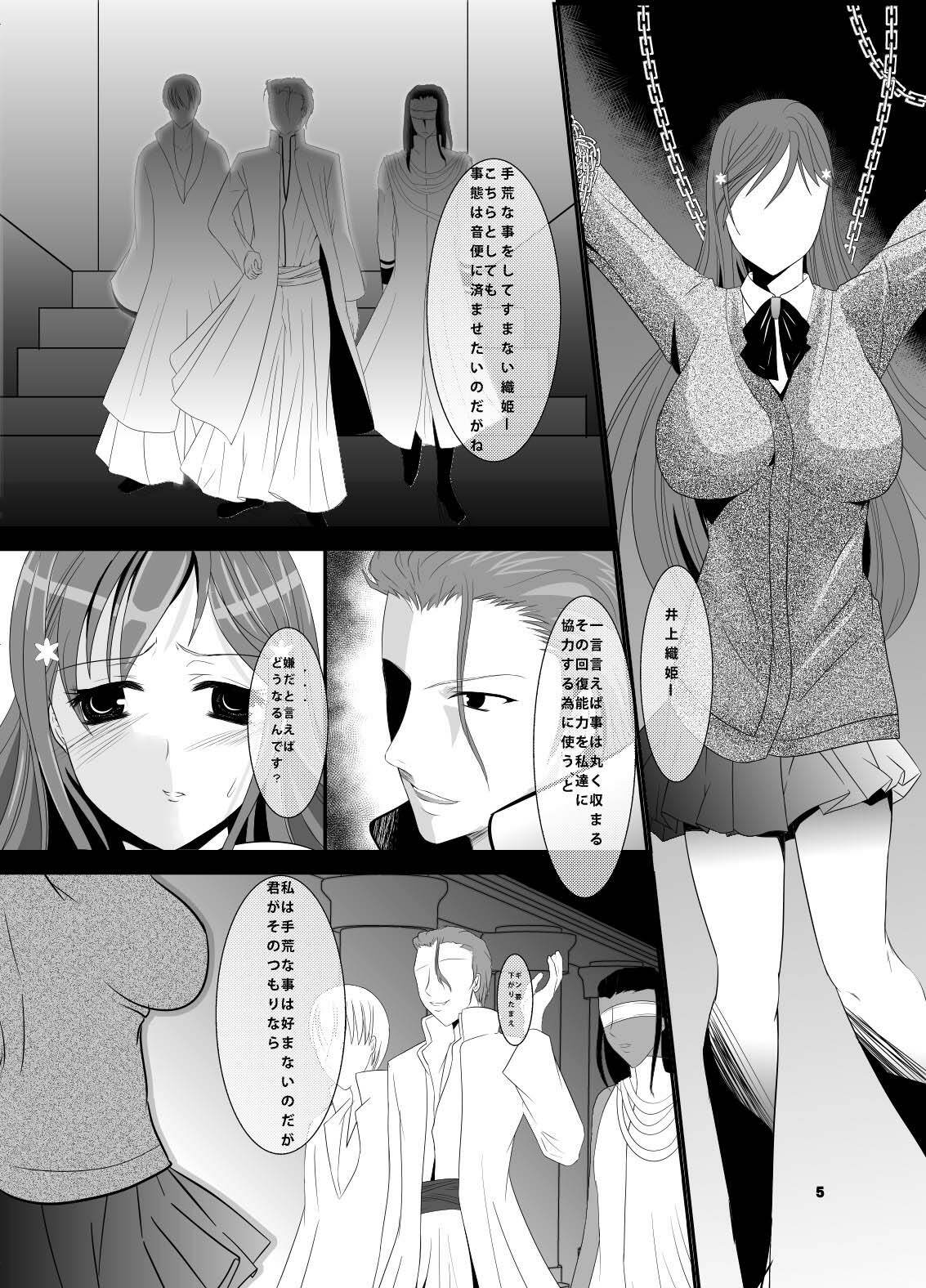 (C80) [Misaki Shoujokei. (Misaki Yuu)] Akutoku no Kokoroe (BLEACH) page 5 full