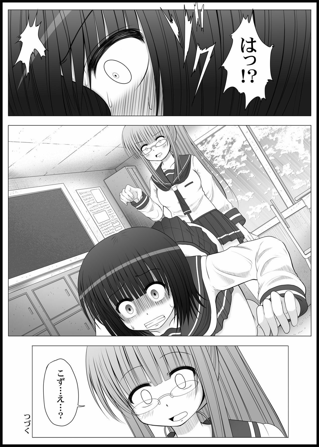 [MEPHIST (Makita Tomoki)] Onayuri Ch. 2 [Digital] page 32 full