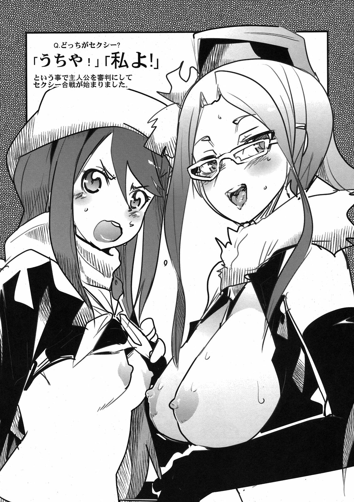 (C80) [Bronco Hitoritabi (Uchi-Uchi Keyaki)] Ikigao Douga ga UP Sareta yo! Eromanga de Yoku Iru Zetsurin no Kitanai Chuunen no Netori Nikki Mitai na Site ni. (Devil Survivor 2) page 8 full