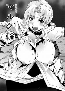 (C80) [Bronco Hitoritabi (Uchi-Uchi Keyaki)] Dainiji Boku no Watashi no Super Bobobbo Taisen Z Oneechan to Ceony-chan Hen (Super Robot Wars Z 2nd) - page 43