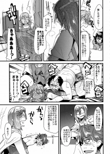 (C80) [Bronco Hitoritabi (Uchi-Uchi Keyaki)] Dainiji Boku no Watashi no Super Bobobbo Taisen Z Oneechan to Ceony-chan Hen (Super Robot Wars Z 2nd) - page 9